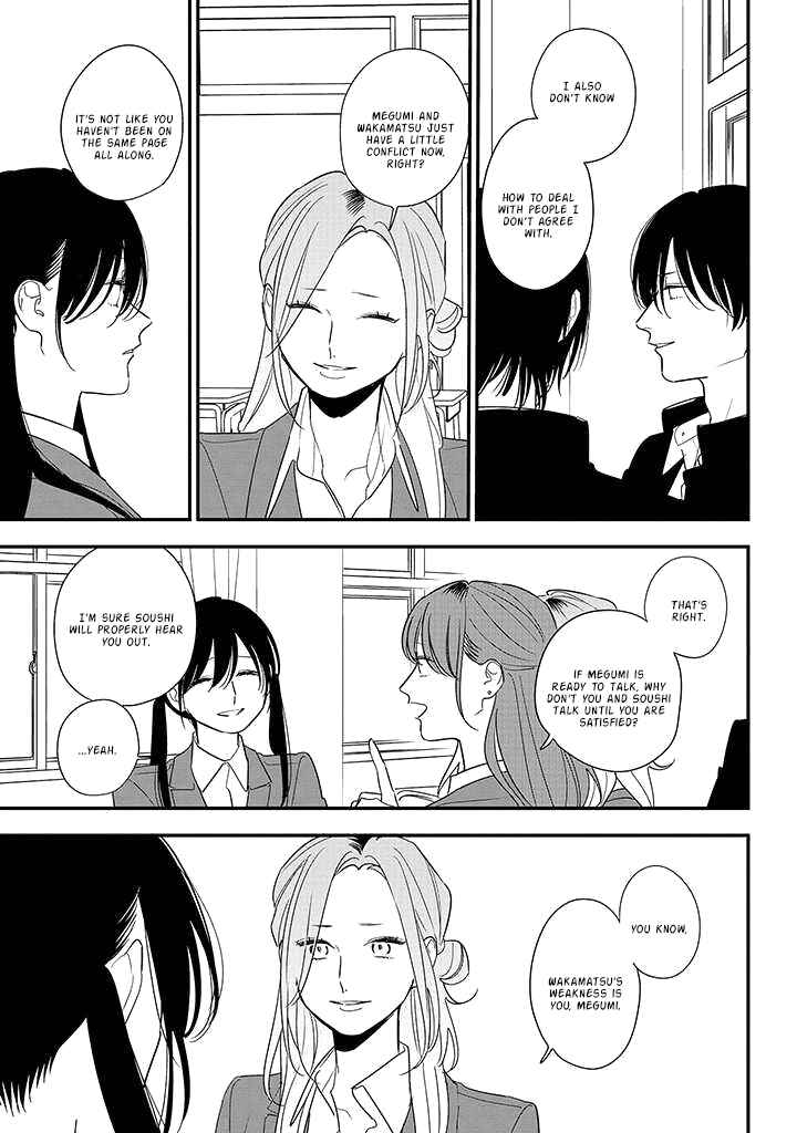 Page 3 Chapter 85 Soushi Souai
