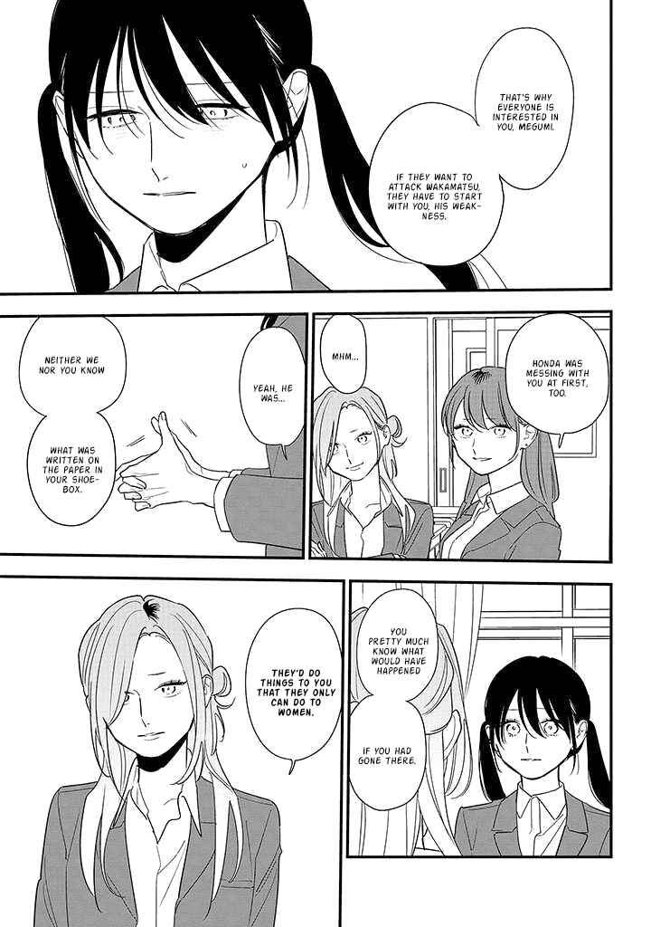 Page 5 Chapter 85 Soushi Souai
