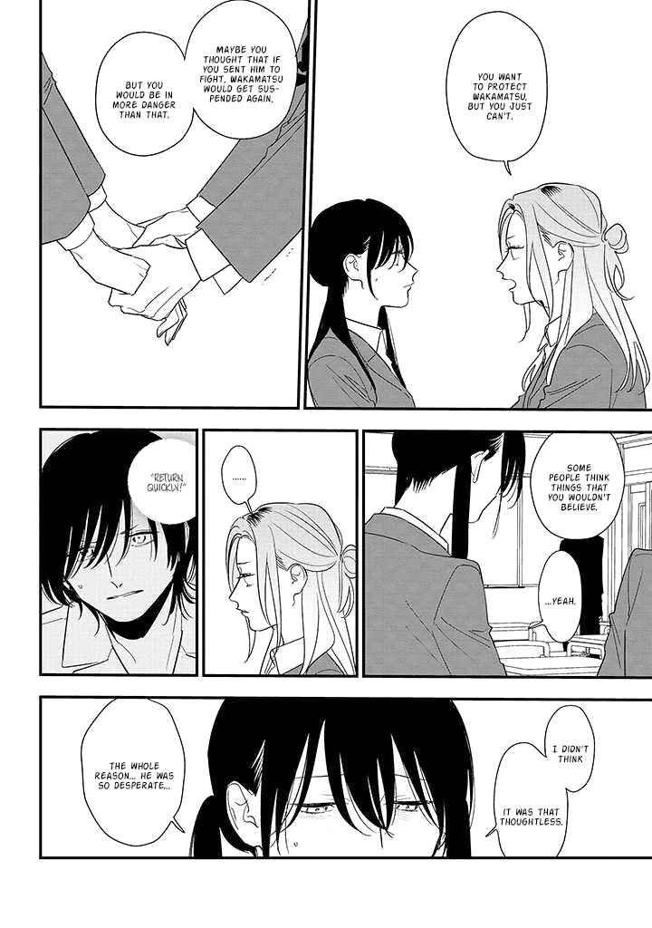 Page 6 Chapter 85 Soushi Souai