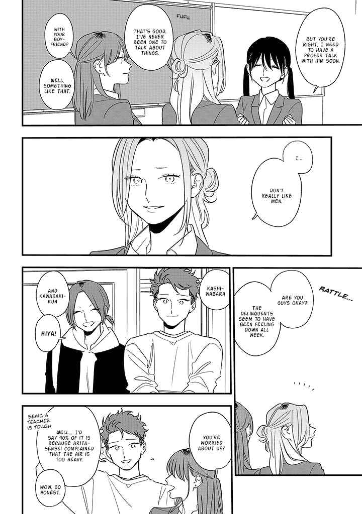 Page 8 Chapter 85 Soushi Souai
