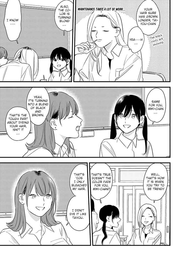 Page 1 Chapter 65 Soushi Souai