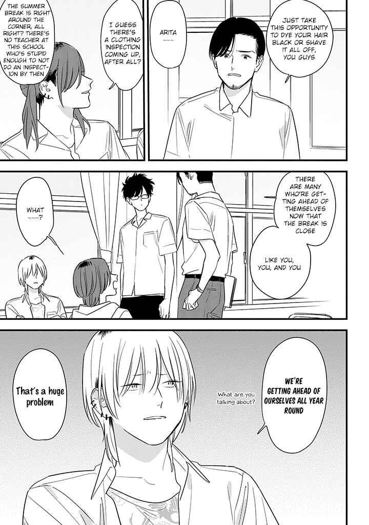 Page 5 Chapter 65 Soushi Souai