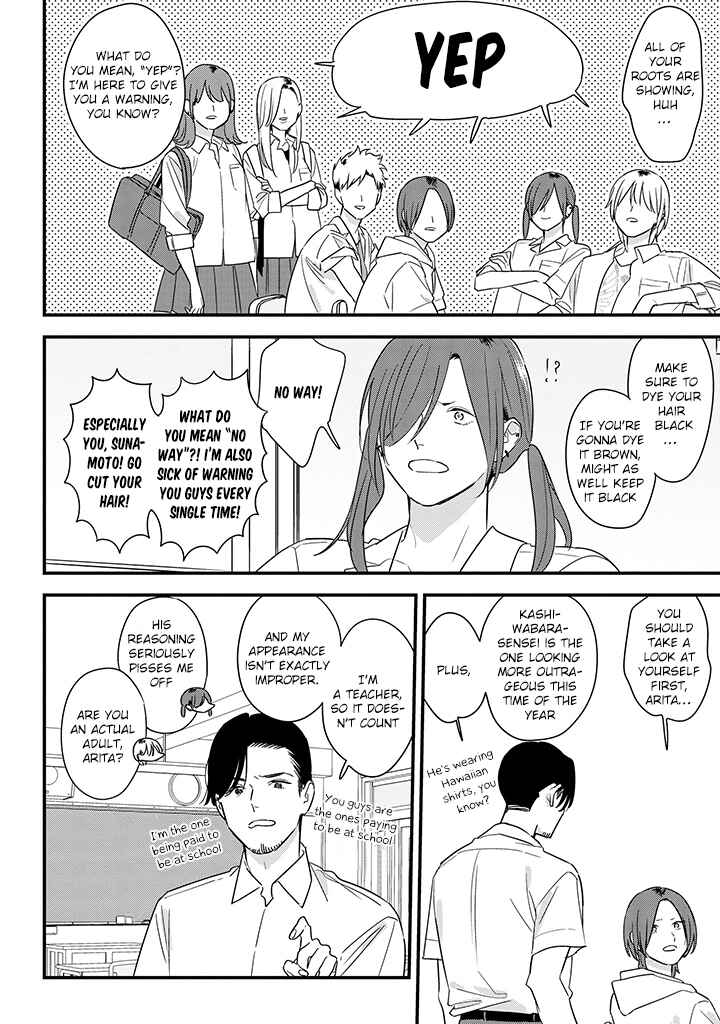 Page 8 Chapter 65 Soushi Souai