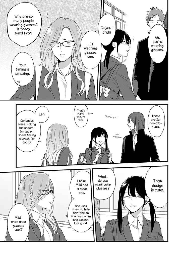 Page 10 Chapter 37 Soushi Souai