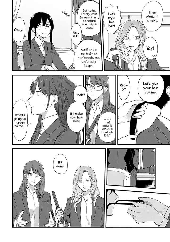 Page 16 Chapter 37 Soushi Souai
