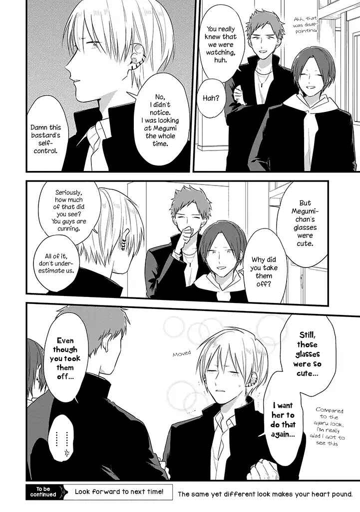 Page 24 Chapter 37 Soushi Souai