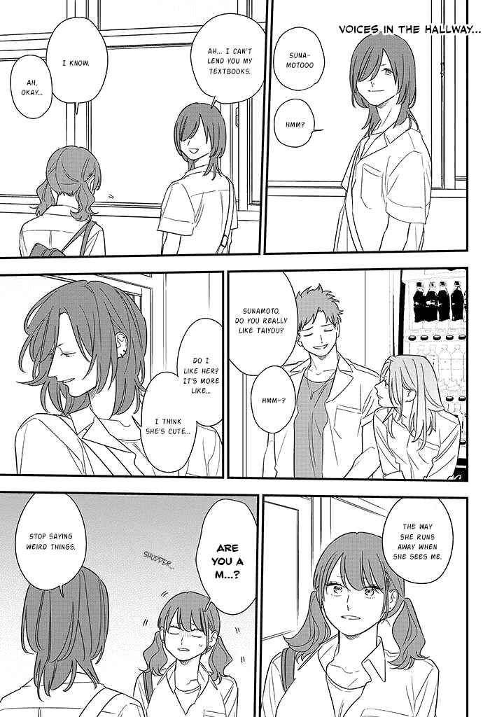 Page 1 Chapter 75.2 Soushi Souai