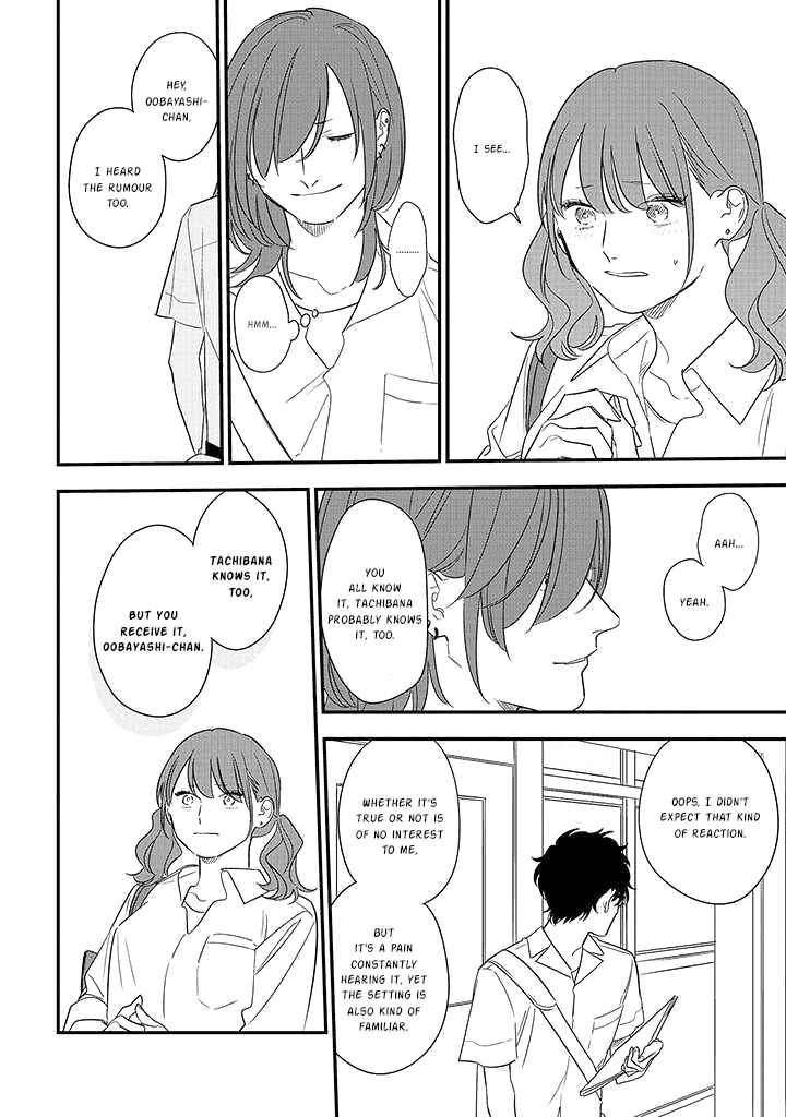 Page 10 Chapter 75.2 Soushi Souai