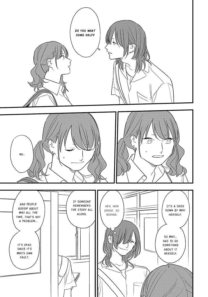 Page 11 Chapter 75.2 Soushi Souai