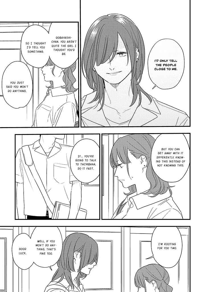 Page 13 Chapter 75.2 Soushi Souai