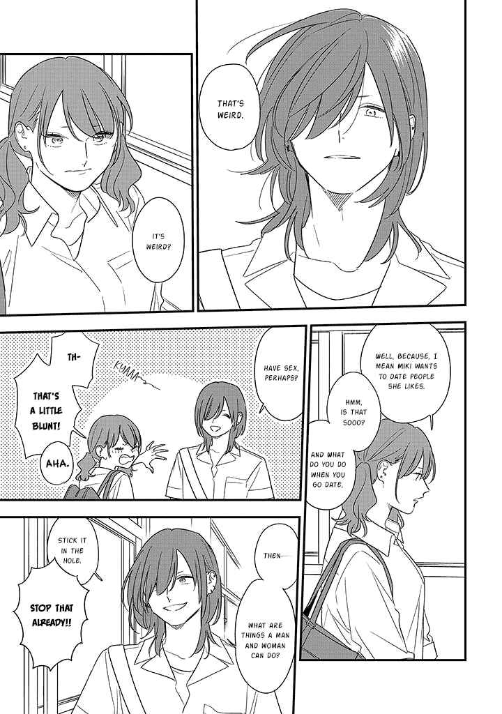 Page 3 Chapter 75.2 Soushi Souai