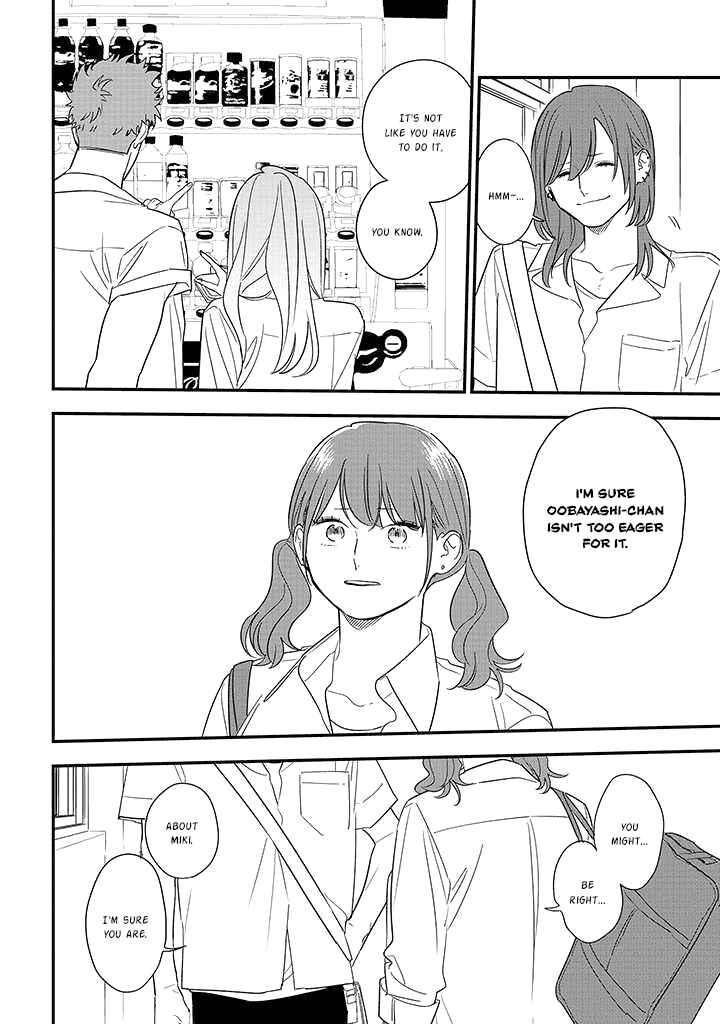Page 4 Chapter 75.2 Soushi Souai
