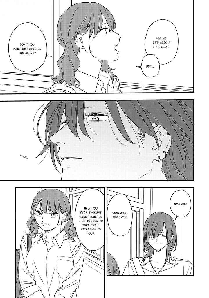 Page 5 Chapter 75.2 Soushi Souai