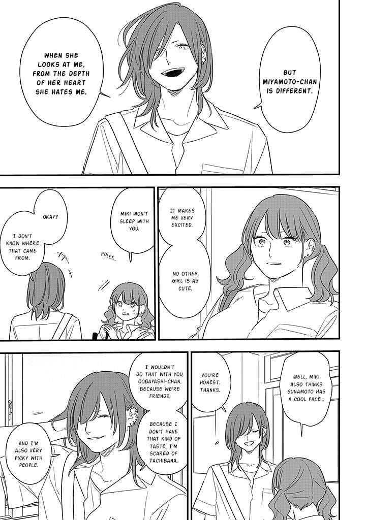 Page 7 Chapter 75.2 Soushi Souai