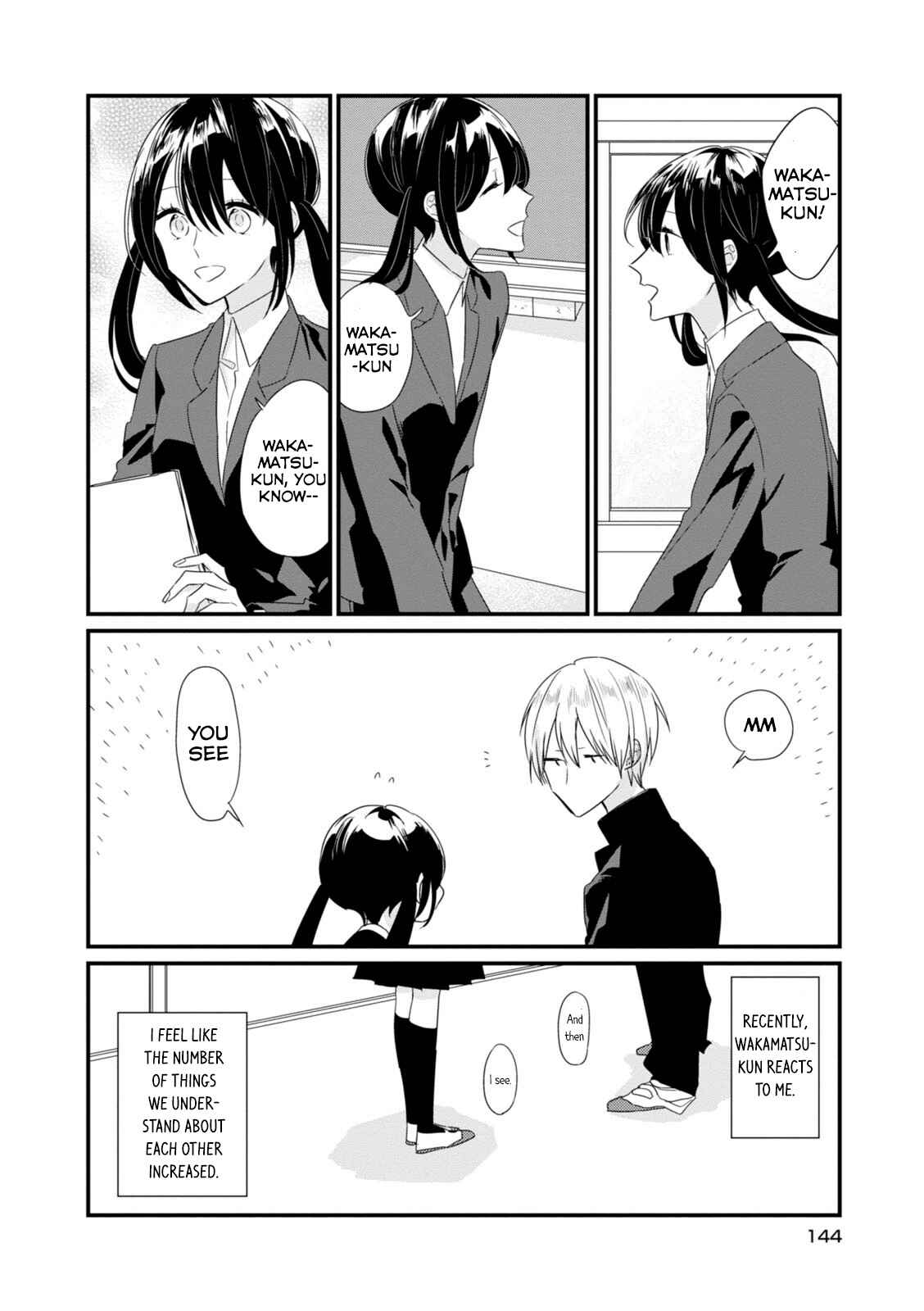 Page 3 Chapter 13 Soushi Souai