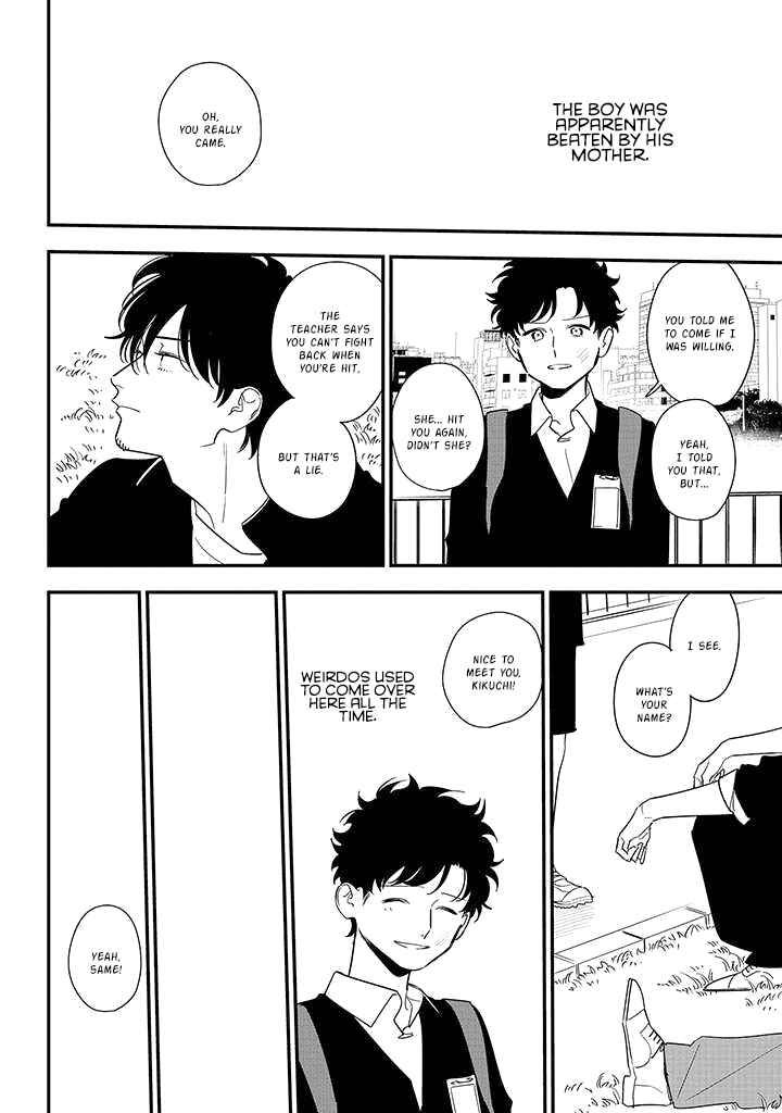 Page 10 Chapter 84 Soushi Souai