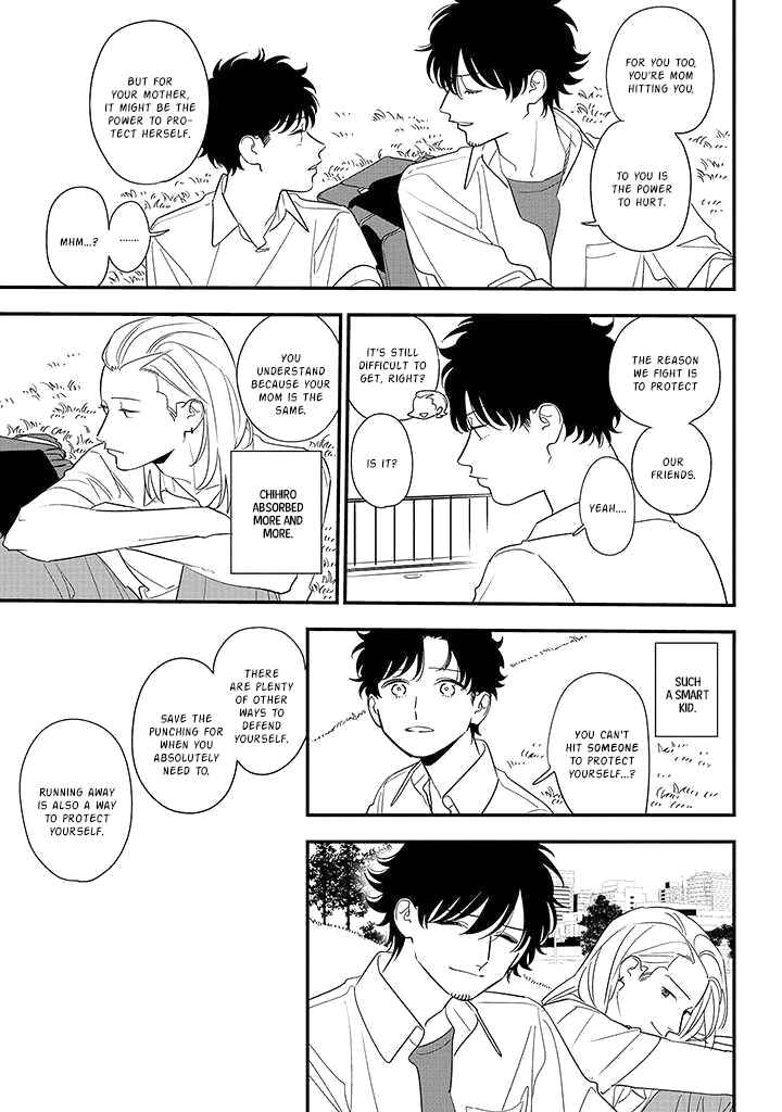 Page 13 Chapter 84 Soushi Souai