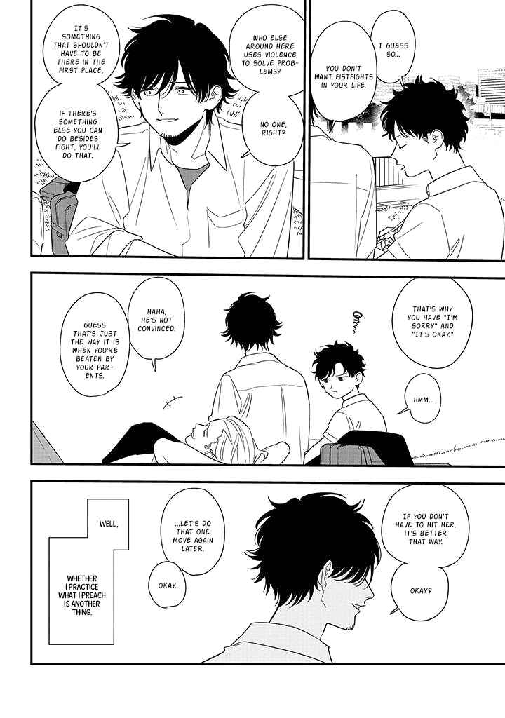 Page 14 Chapter 84 Soushi Souai