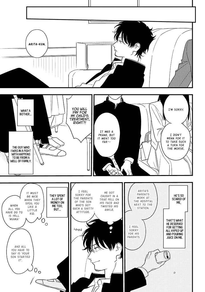 Page 15 Chapter 84 Soushi Souai