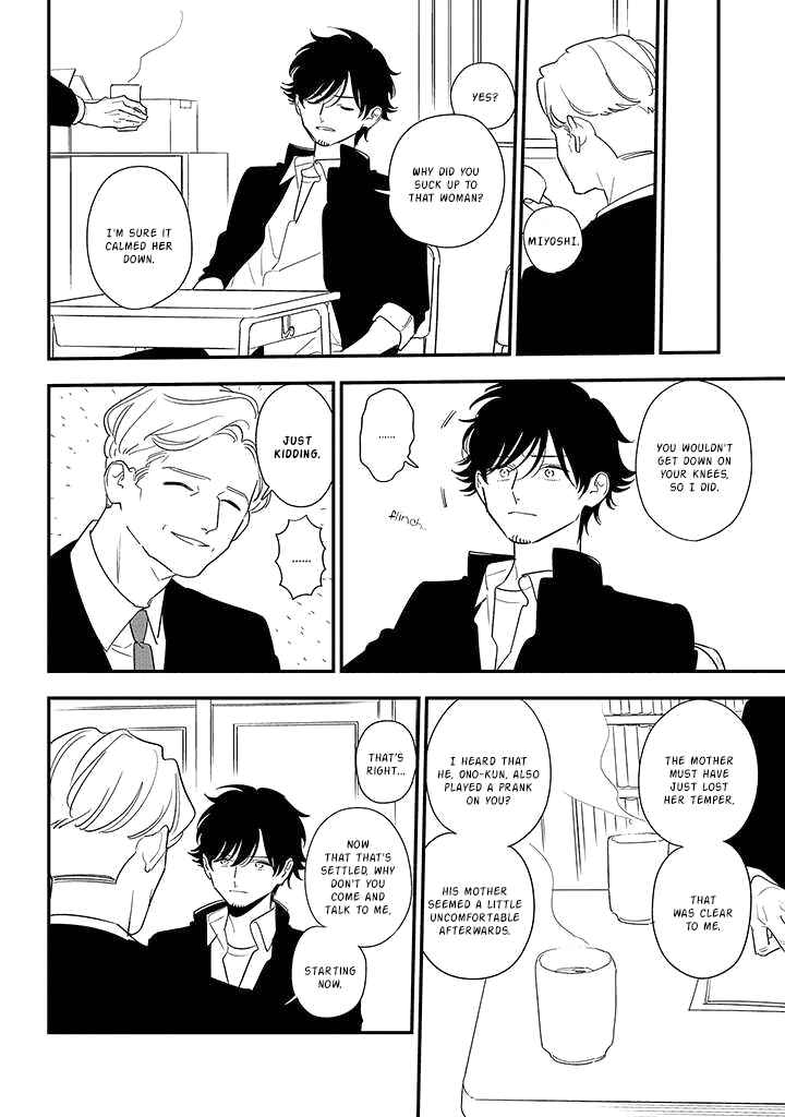 Page 18 Chapter 84 Soushi Souai
