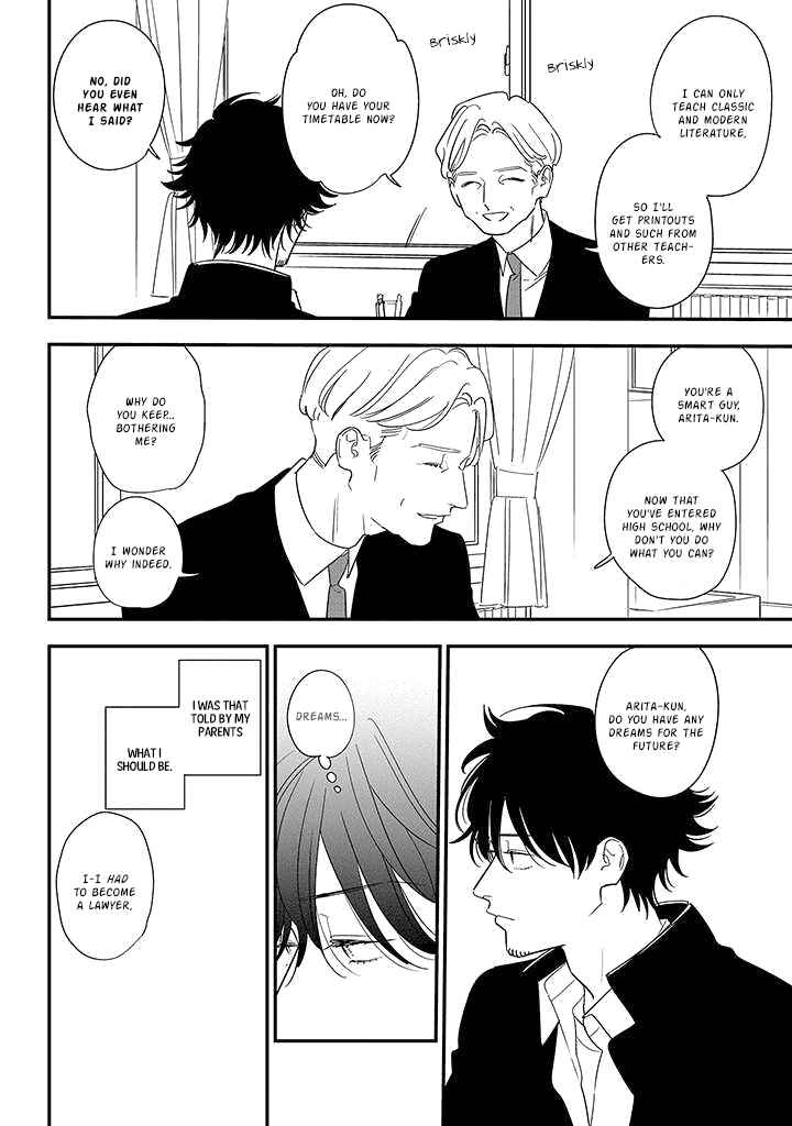 Page 22 Chapter 84 Soushi Souai