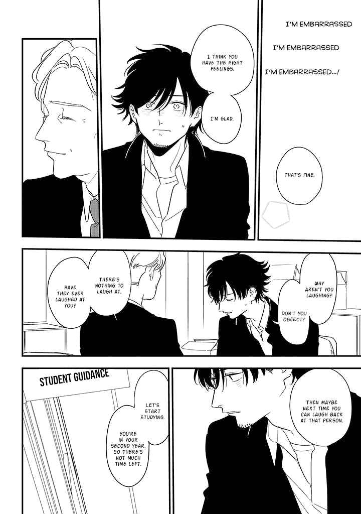 Page 24 Chapter 84 Soushi Souai