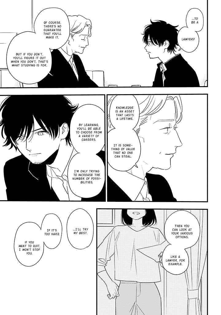Page 25 Chapter 84 Soushi Souai