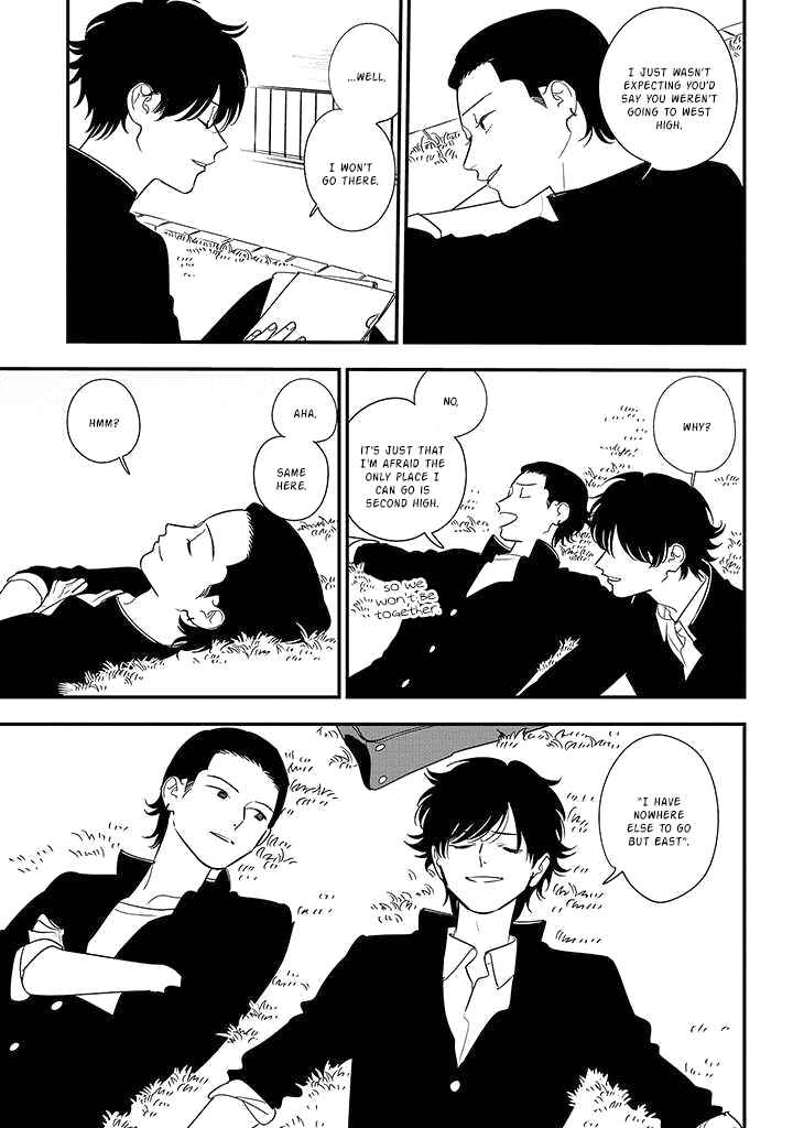 Page 3 Chapter 84 Soushi Souai