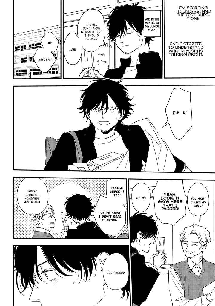 Page 30 Chapter 84 Soushi Souai