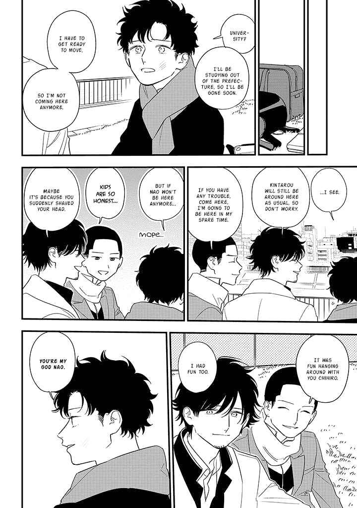 Page 32 Chapter 84 Soushi Souai
