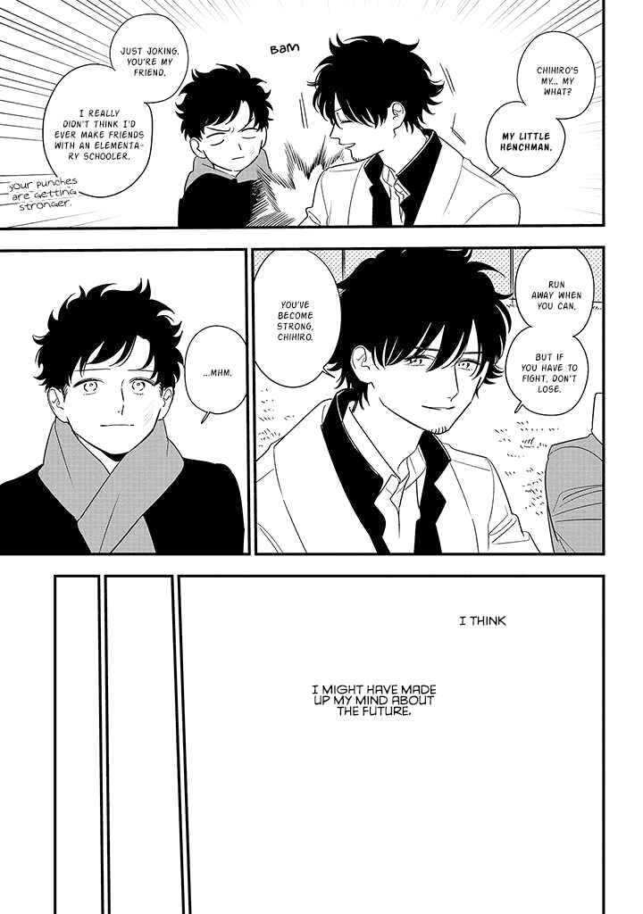 Page 33 Chapter 84 Soushi Souai