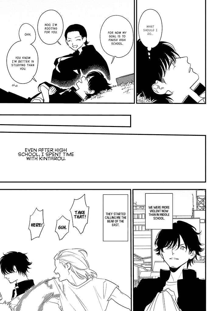 Page 5 Chapter 84 Soushi Souai