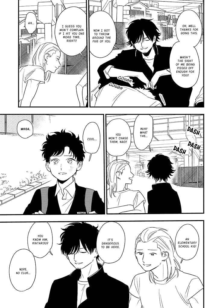 Page 7 Chapter 84 Soushi Souai