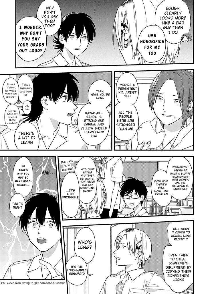 Page 17 Chapter 55 Soushi Souai