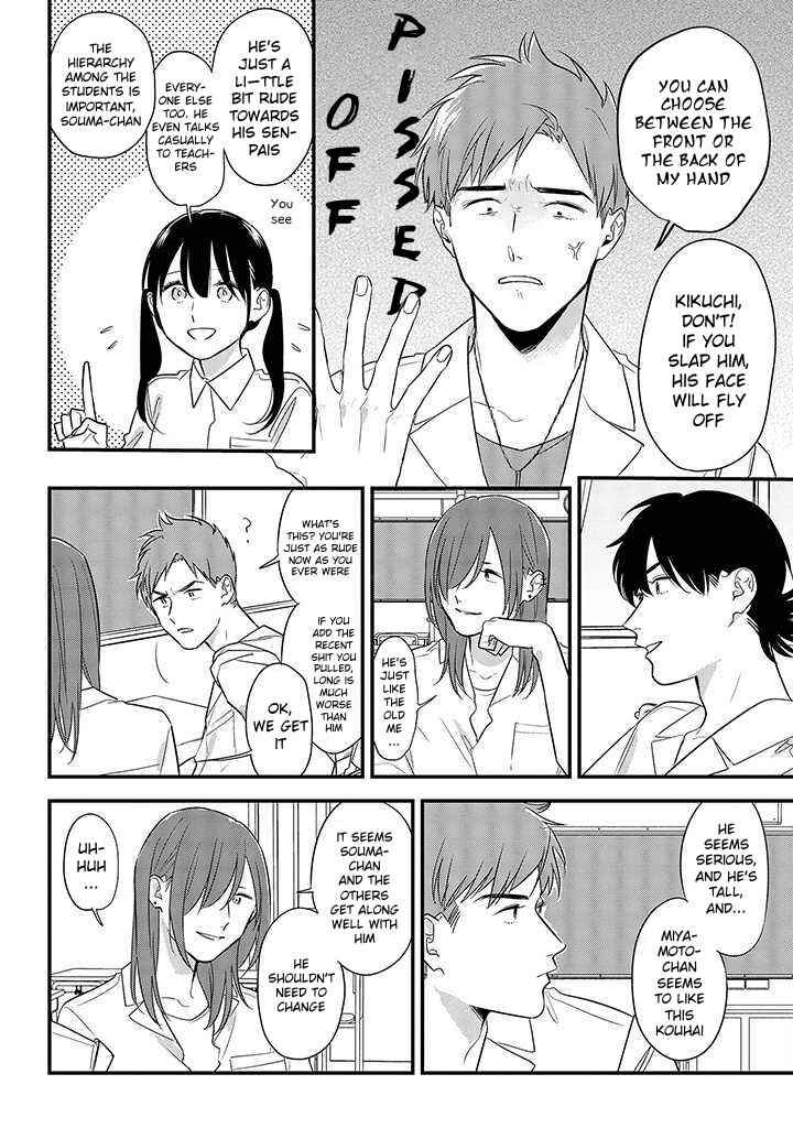 Page 8 Chapter 55 Soushi Souai