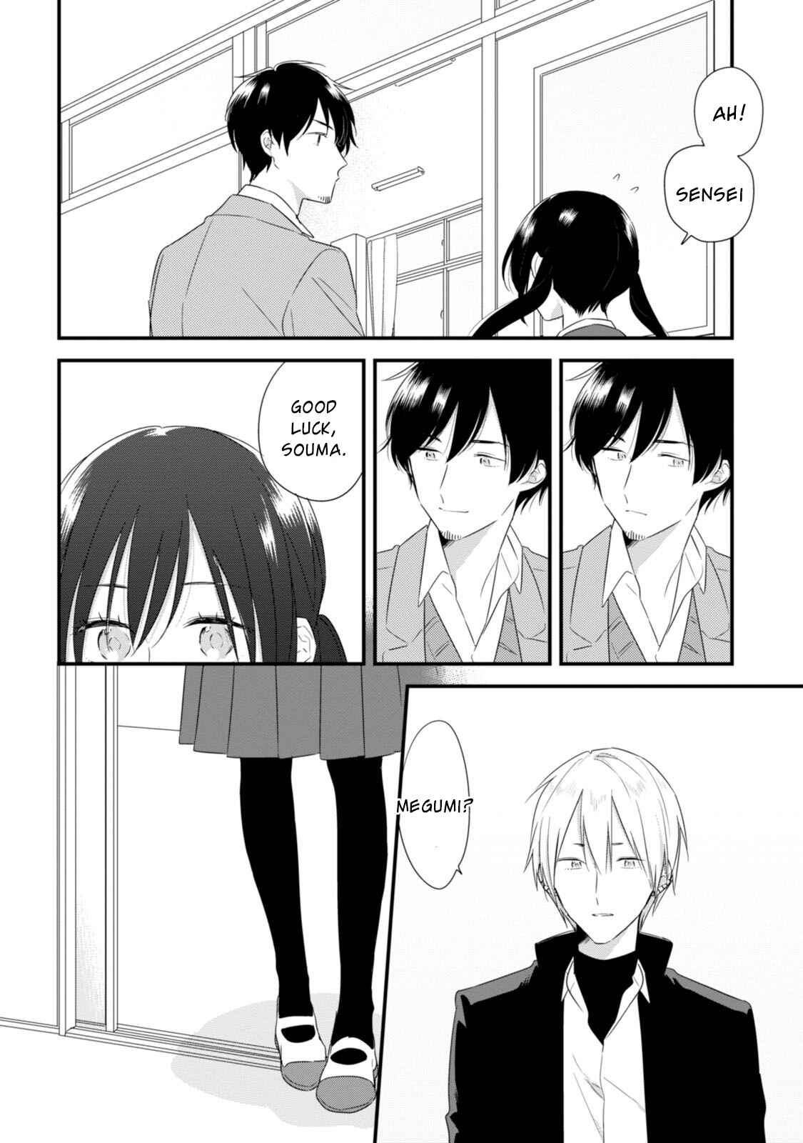 Page 15 Chapter 24.5 Soushi Souai