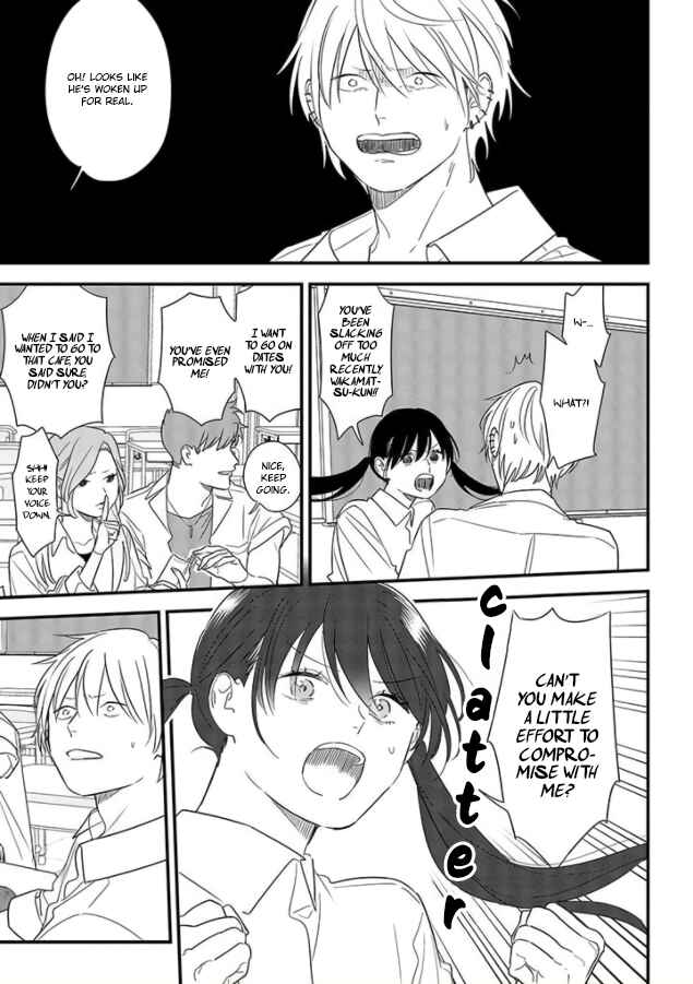 Page 13 Chapter 70 Soushi Souai