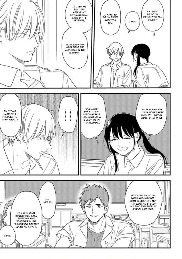 Page 15 Chapter 70 Soushi Souai