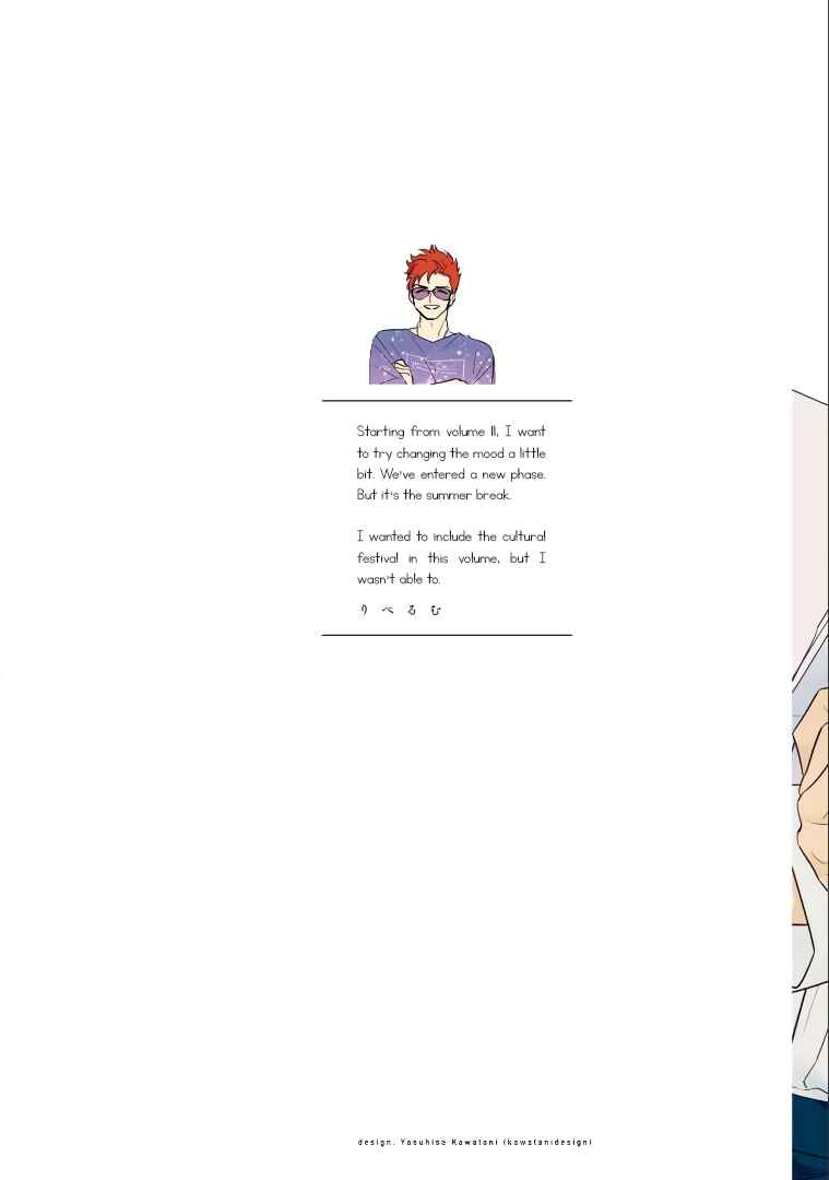 Page 2 Chapter 70 Soushi Souai
