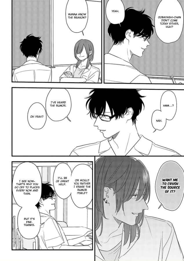 Page 20 Chapter 70 Soushi Souai