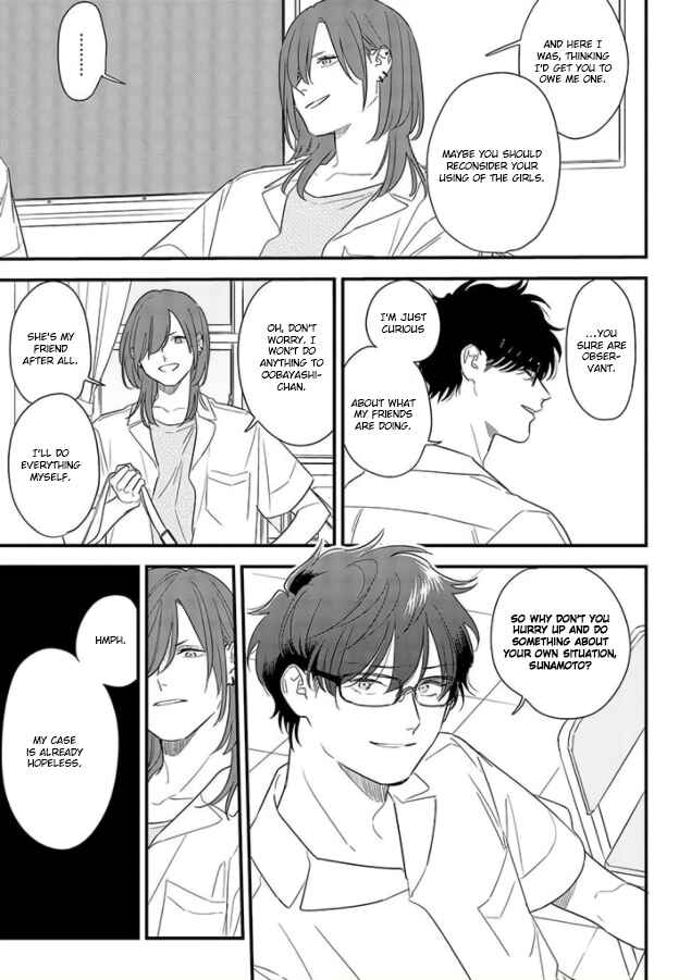 Page 21 Chapter 70 Soushi Souai