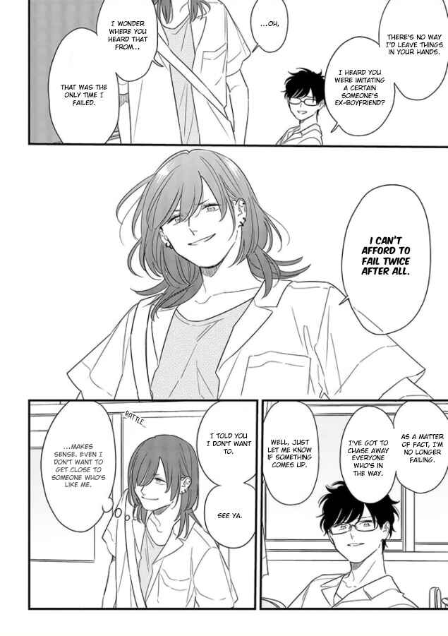 Page 22 Chapter 70 Soushi Souai