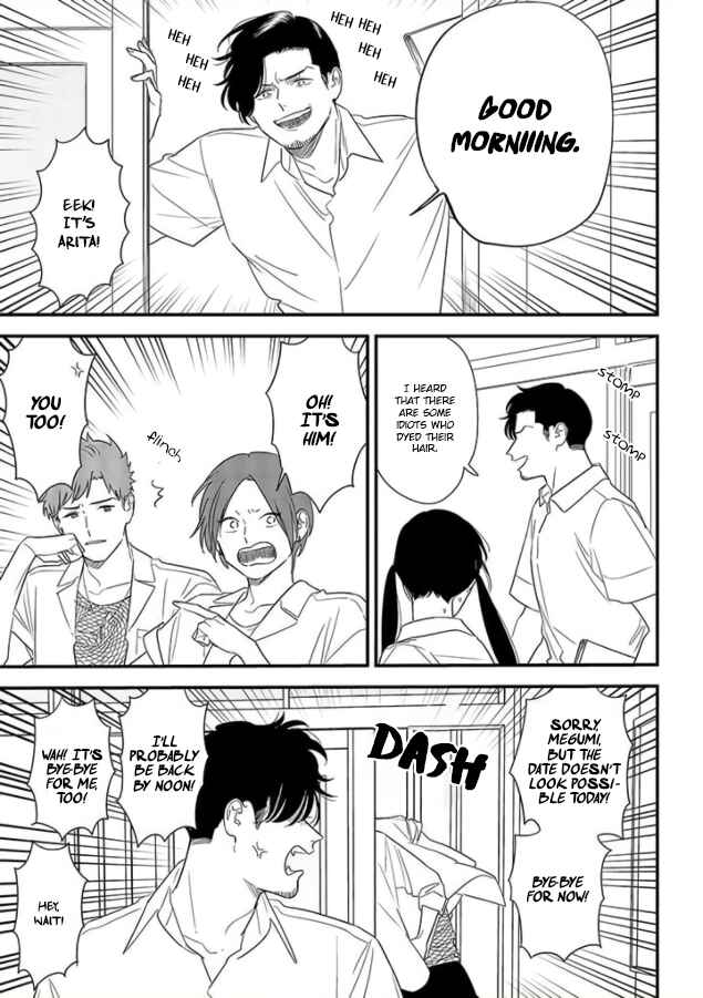 Page 25 Chapter 70 Soushi Souai