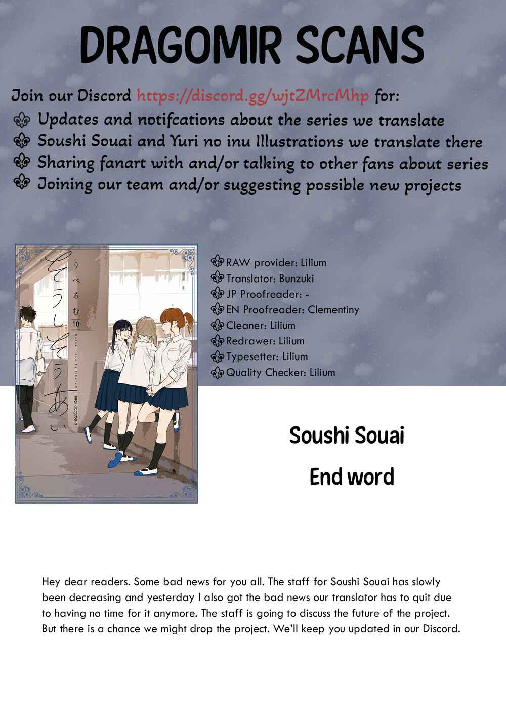 Page 27 Chapter 70 Soushi Souai