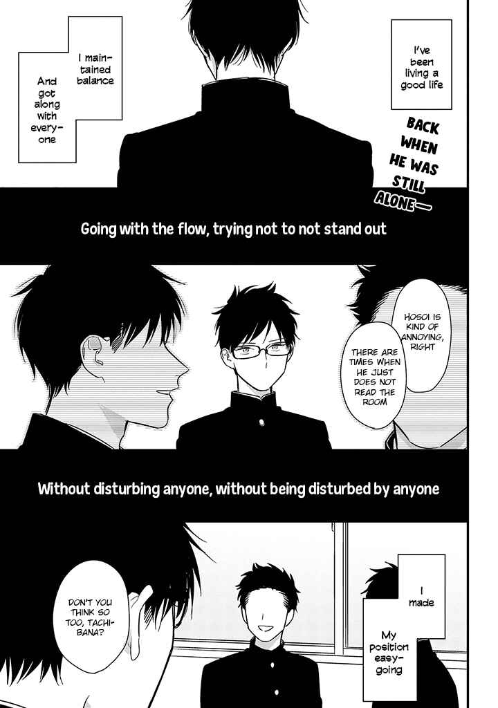 Page 1 Chapter 60 Soushi Souai