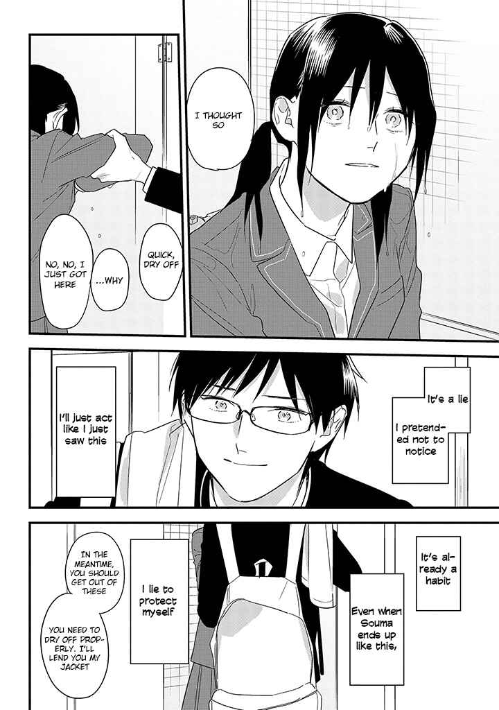 Page 18 Chapter 60 Soushi Souai