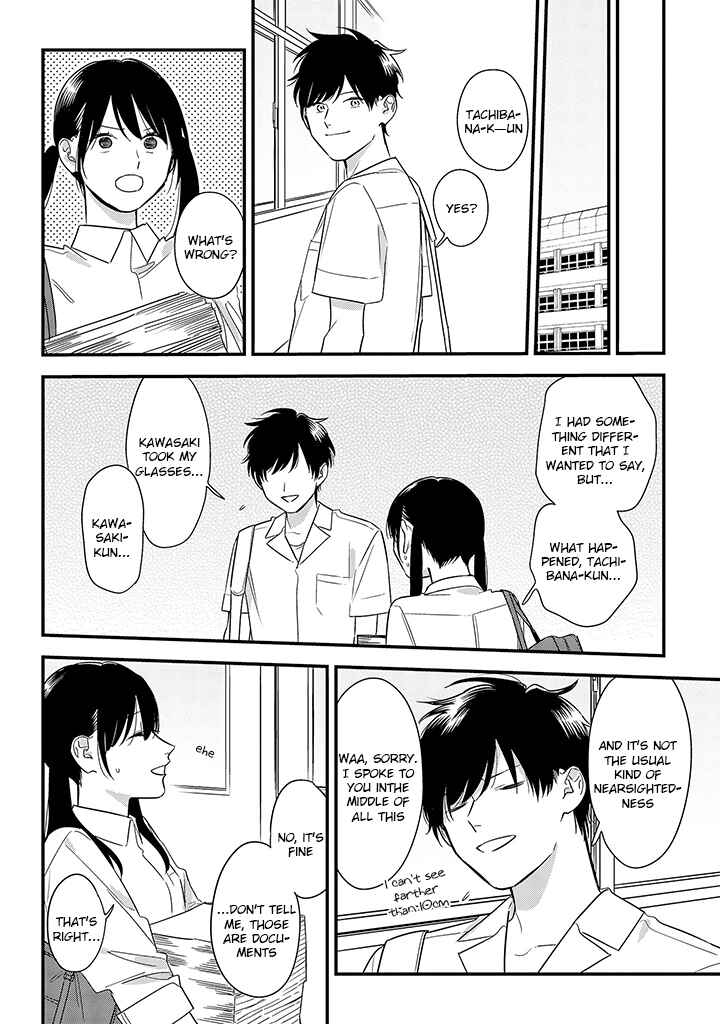 Page 20 Chapter 60 Soushi Souai