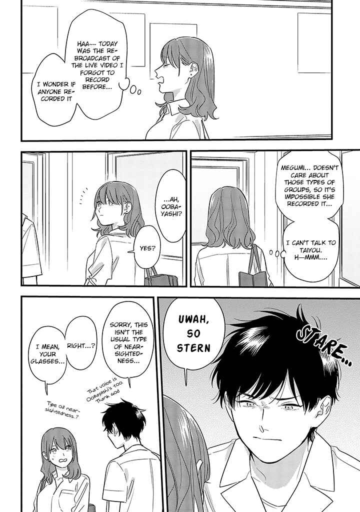 Page 24 Chapter 60 Soushi Souai