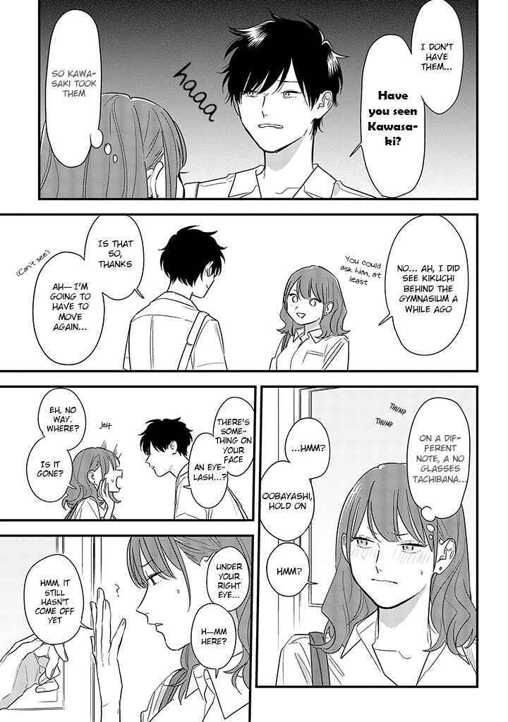 Page 25 Chapter 60 Soushi Souai