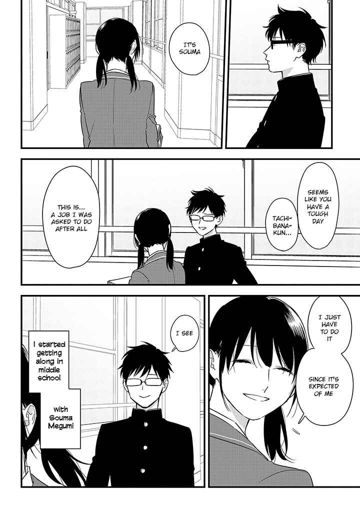Page 4 Chapter 60 Soushi Souai